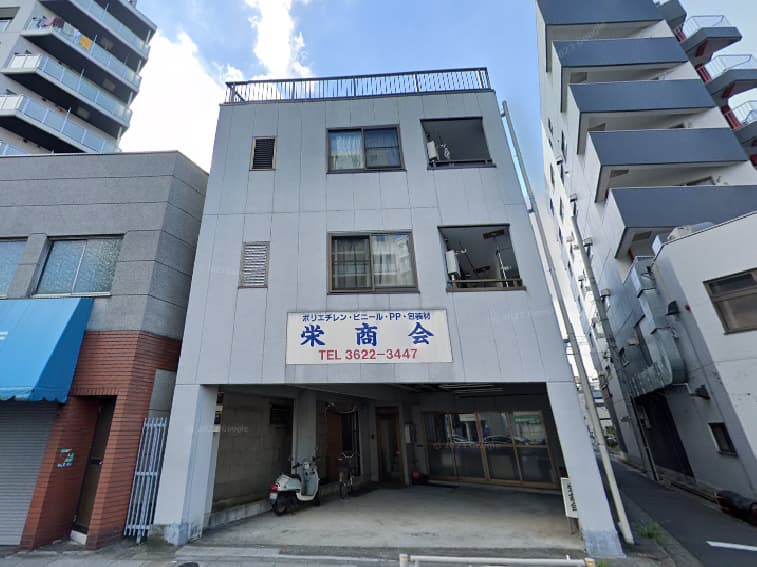 栄ビル