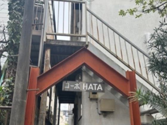 コーポHATA