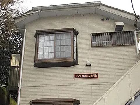 サンライズカネヨ氷川台 B棟
