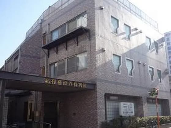 第2光寿荘