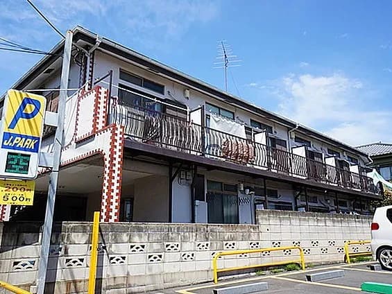 アイエステートナリマス