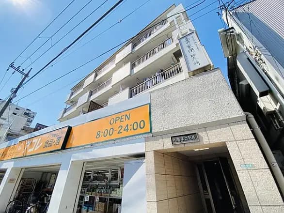 大商第二マンション