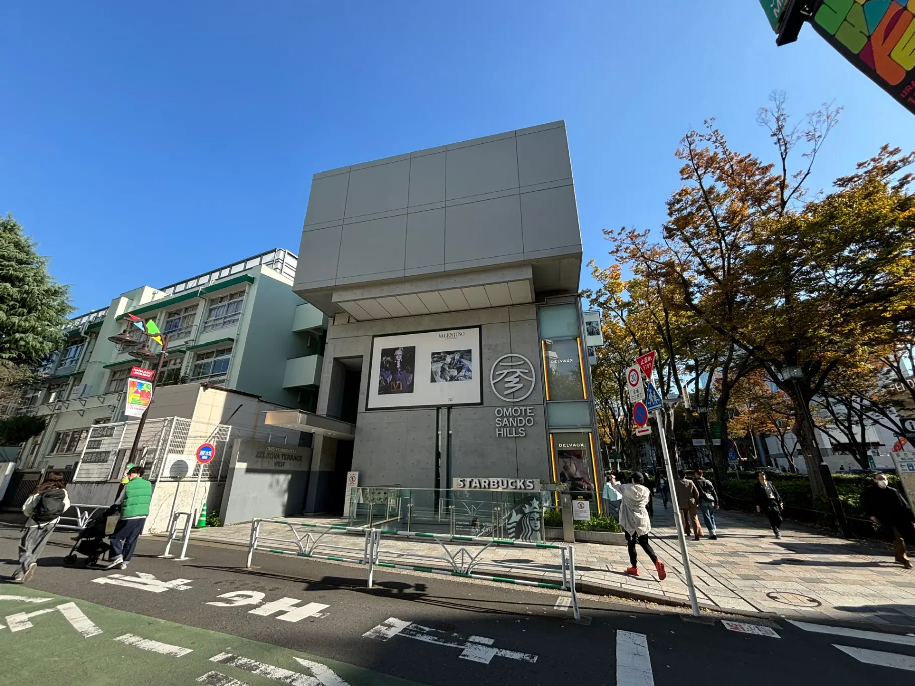 表参道ヒルズゼルコバテラス ウエスト【OMOTESANDOHILS ZELKOVA TERRACE WEST】