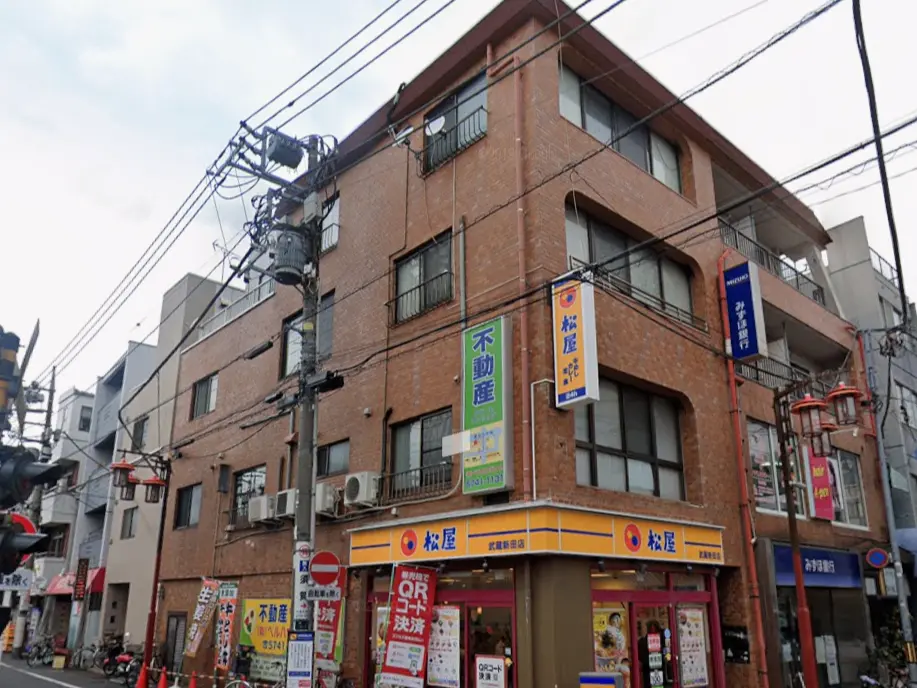 第2山内ビル