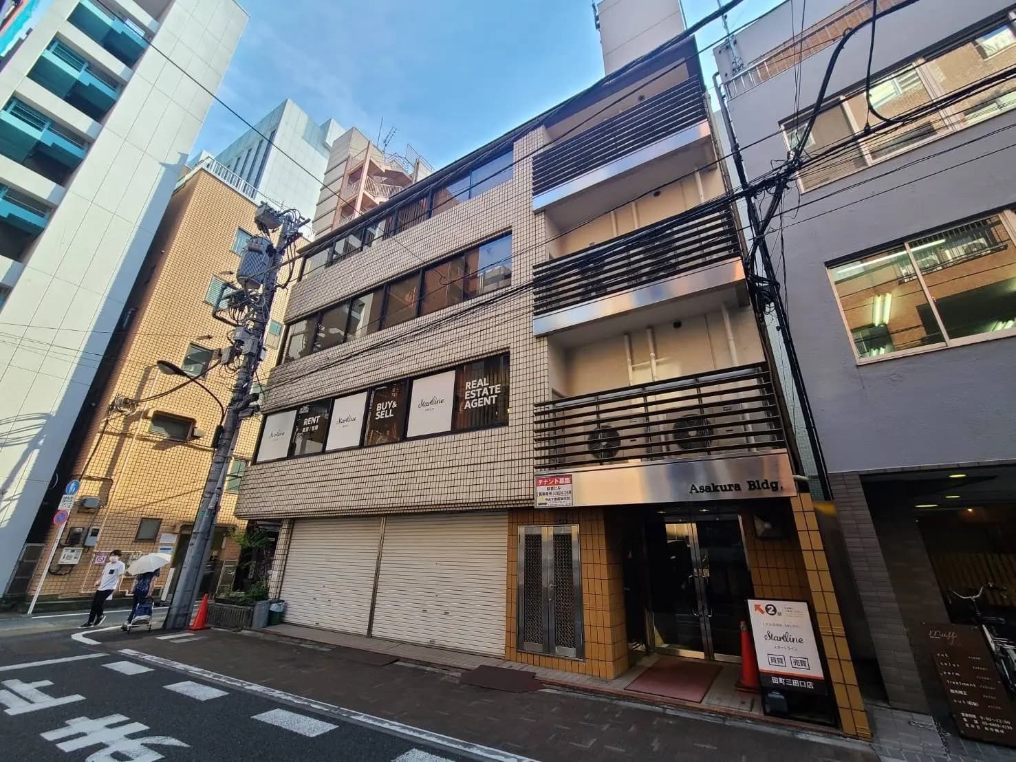 朝倉ビル