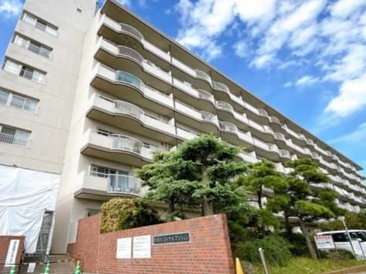花見川ロイヤルマンション
