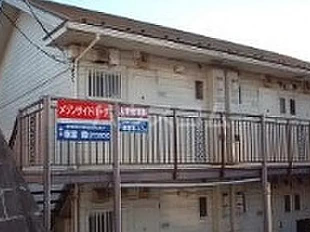 メゾンサイドパーク