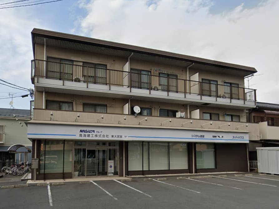 エステートピア星野