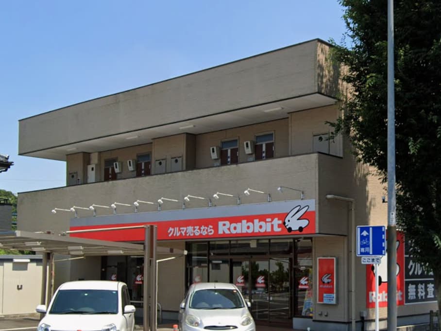 コスモシティ