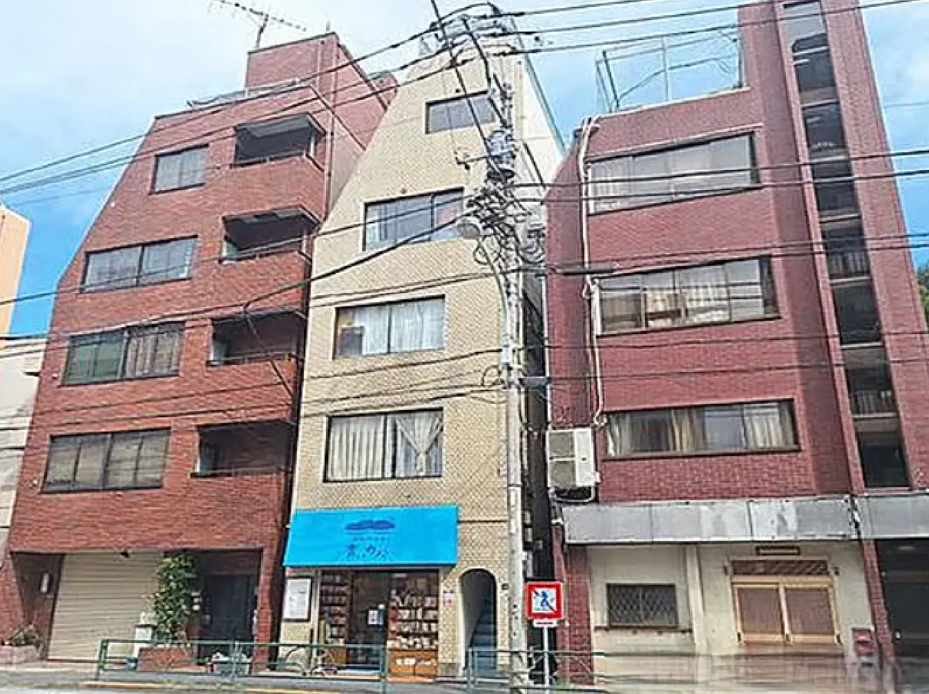 谷口ビル