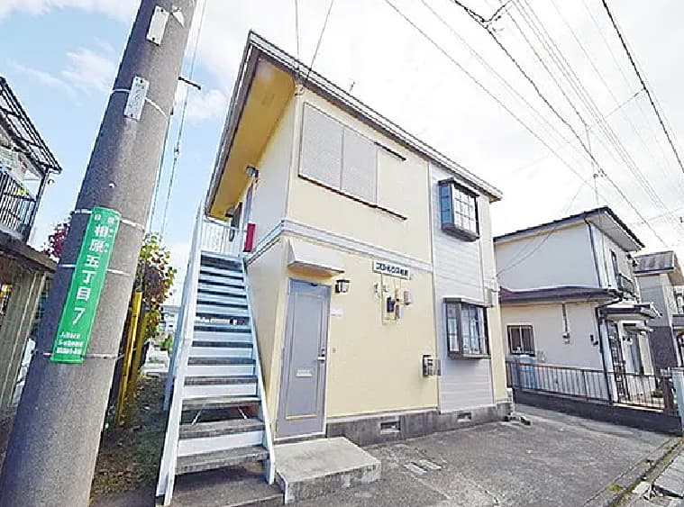 フローレンス相原