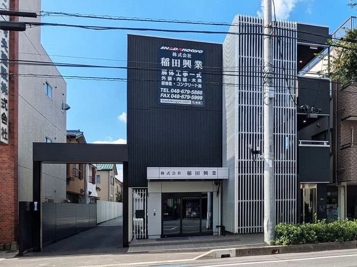 アース