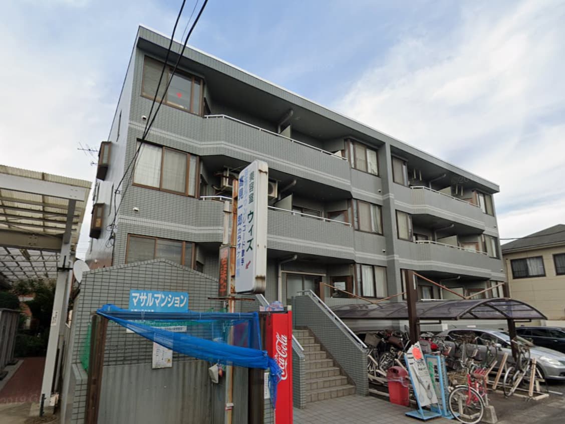 マサルマンション
