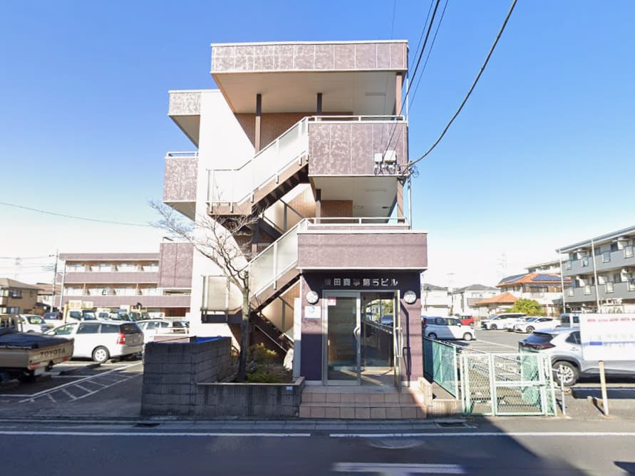 横田商事第5ビル