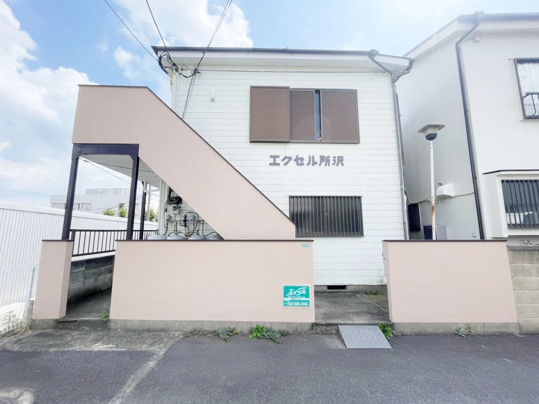 エクセル所沢