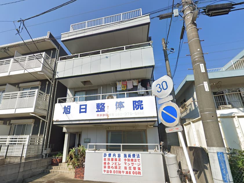 渡辺MZビル