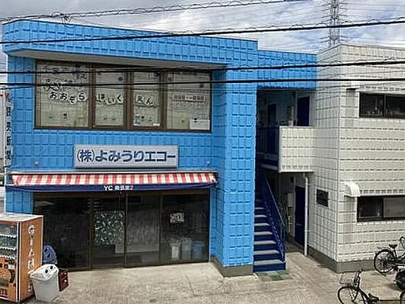 ニューウィング幕張
