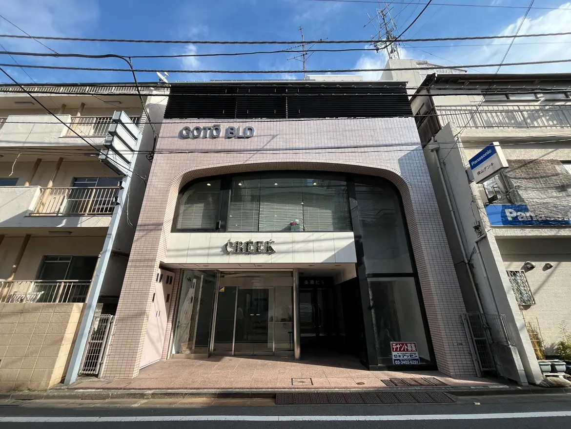 GOTO BLD【後藤ビル】
