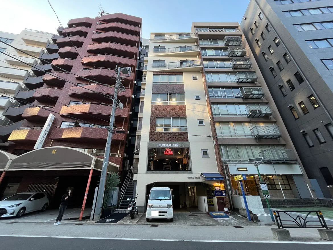 東邦ビル