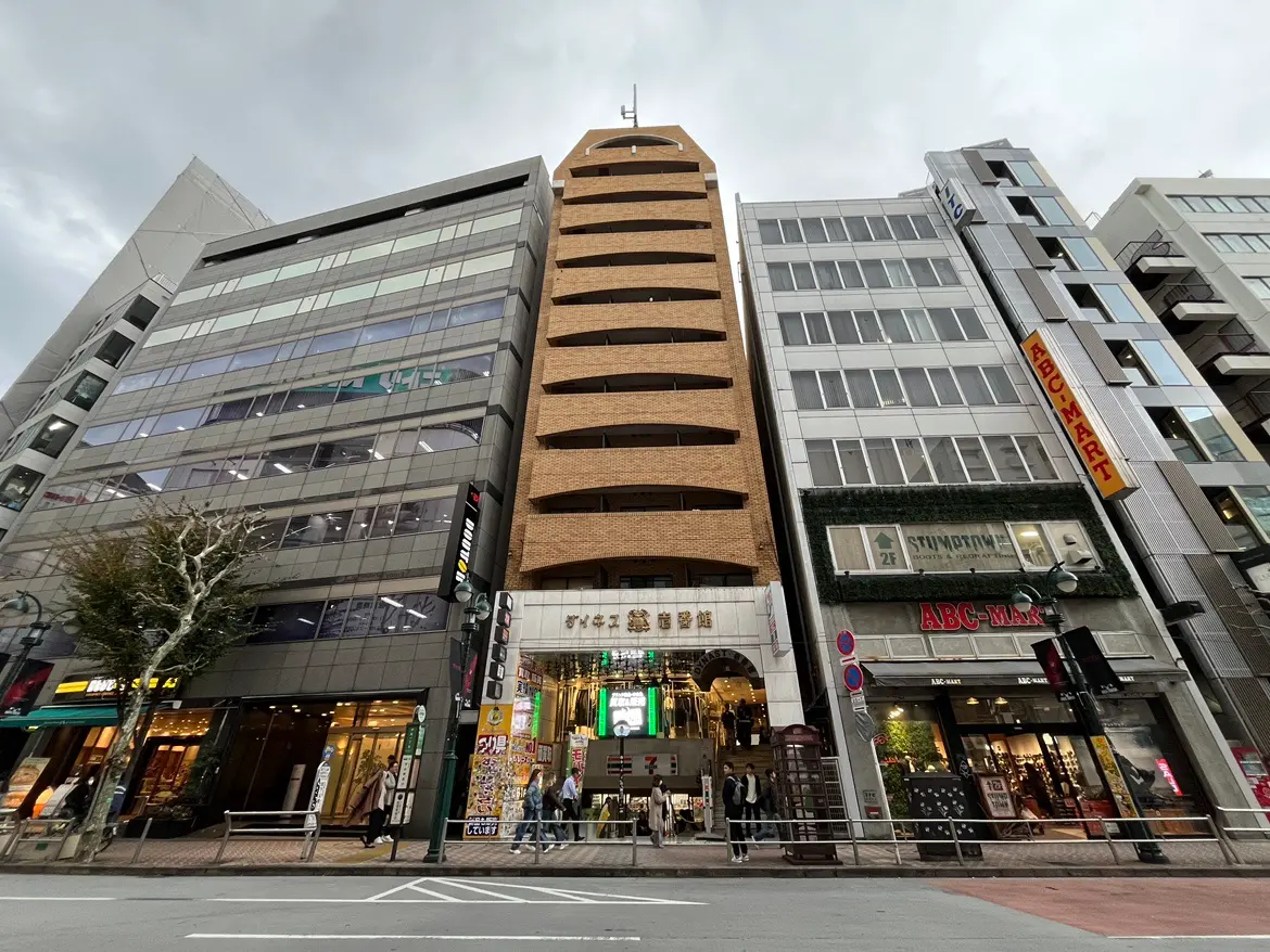ダイネス壱番館渋谷