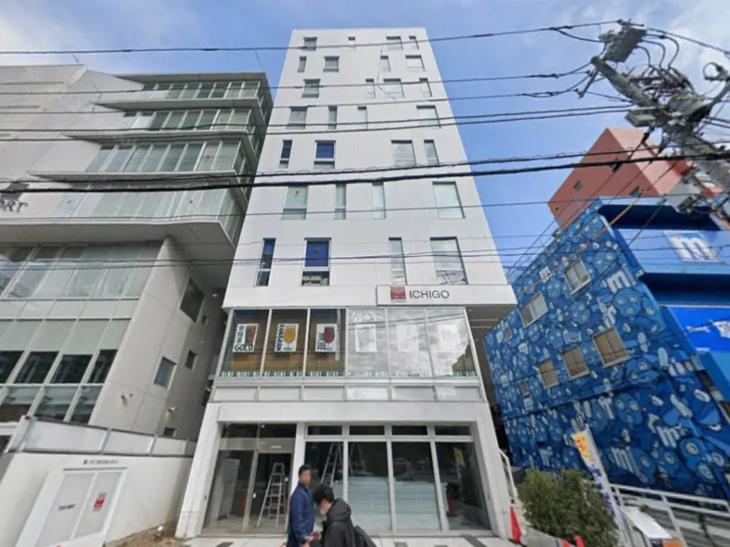 いちご渋谷宇田川町ビル