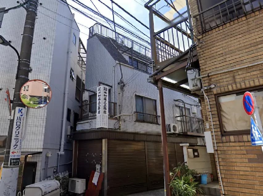 第3加藤マンション