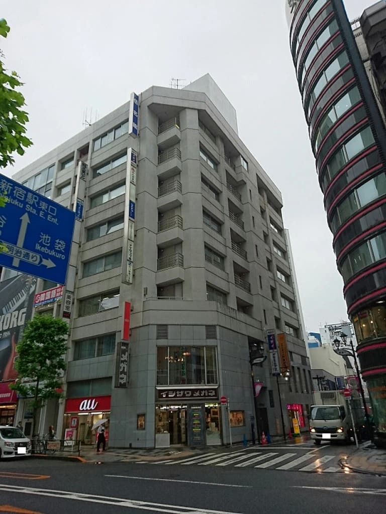新宿伍名館