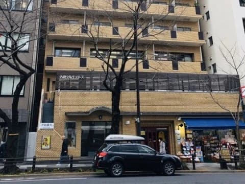 九段シルバーパレス