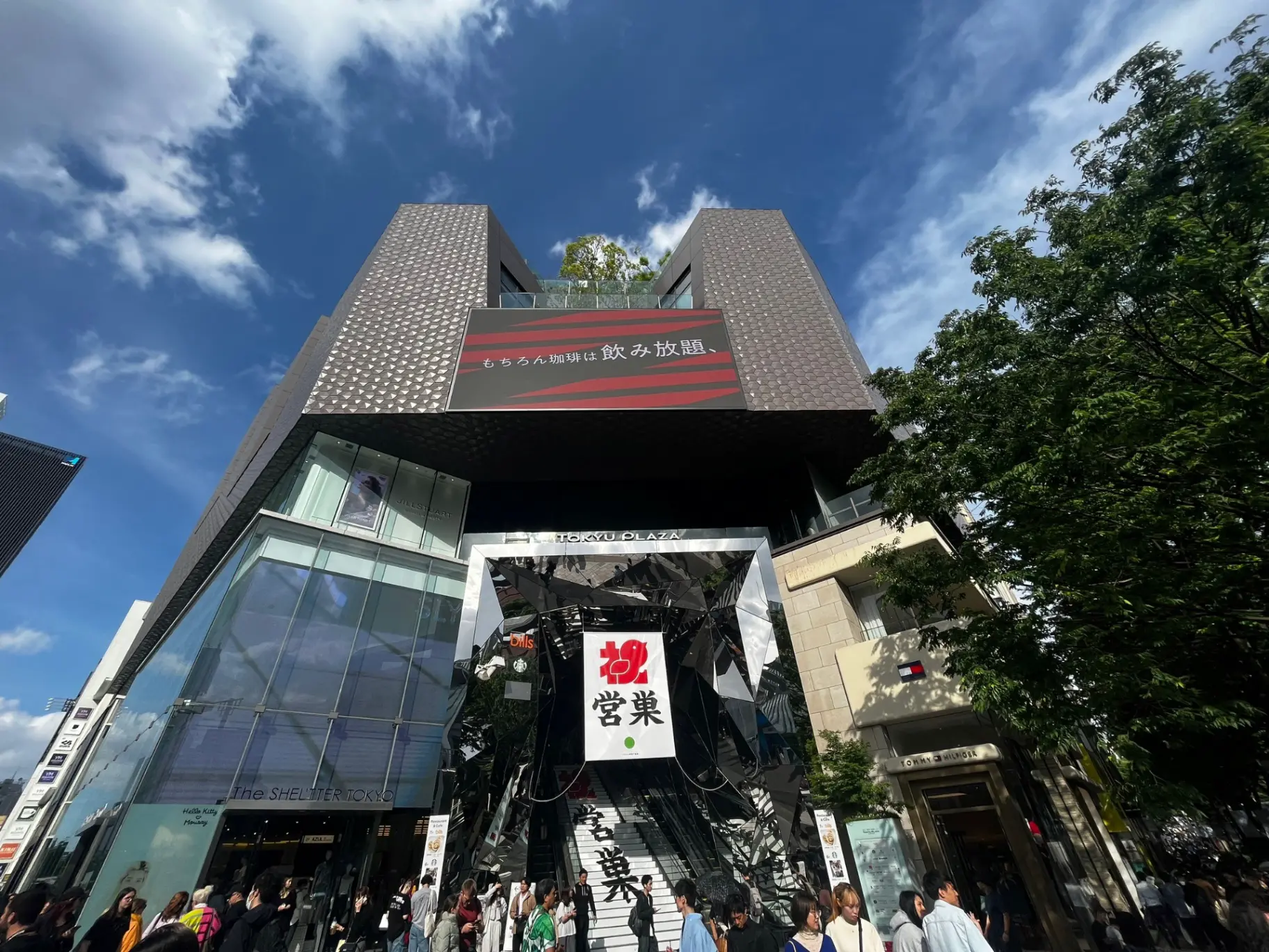 LOCUL【ローカル】 (東急プラザ表参道オモカド)