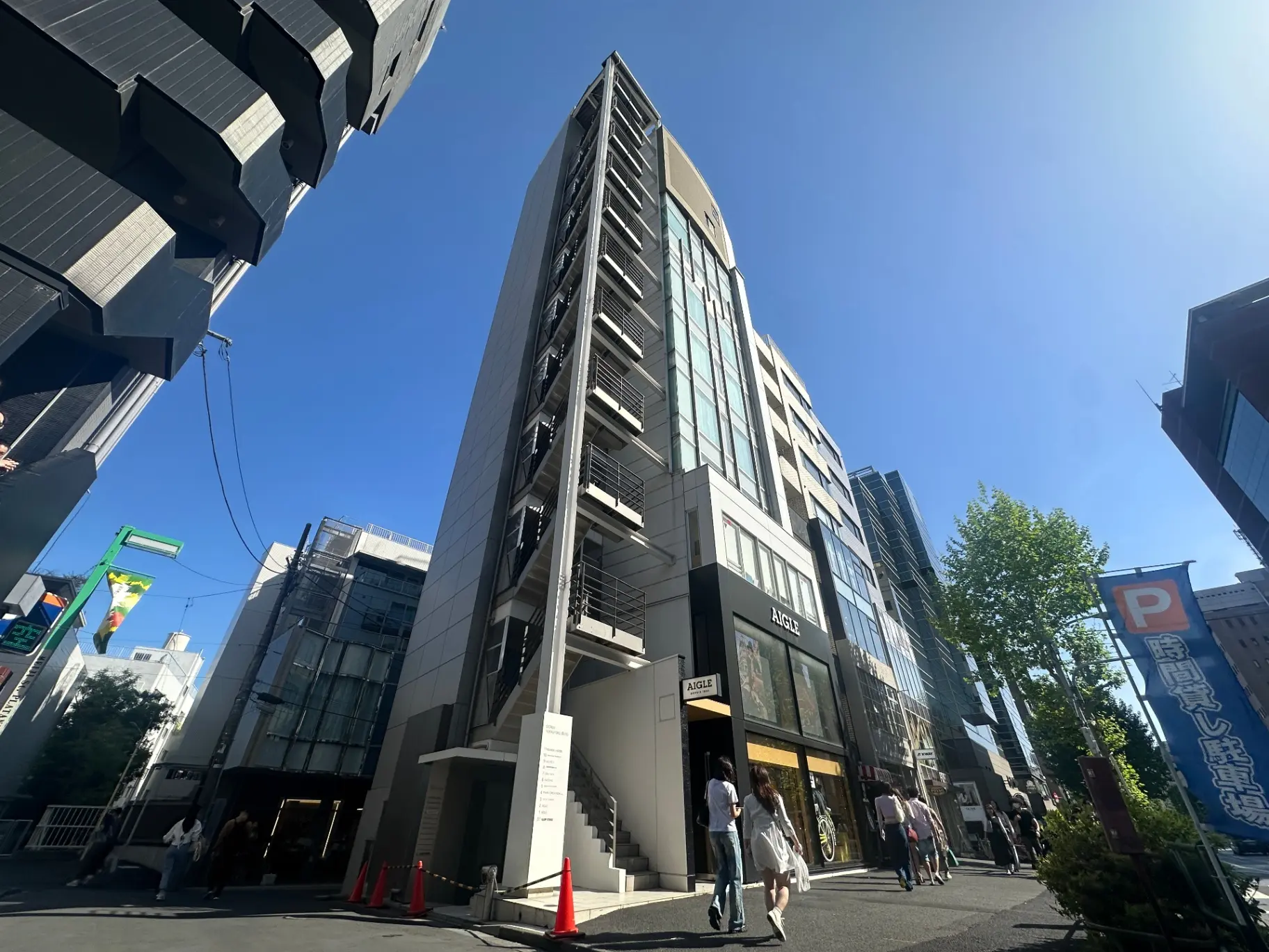 落合原宿ビル