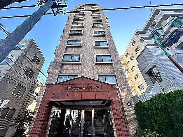 アルファホームズ新中野