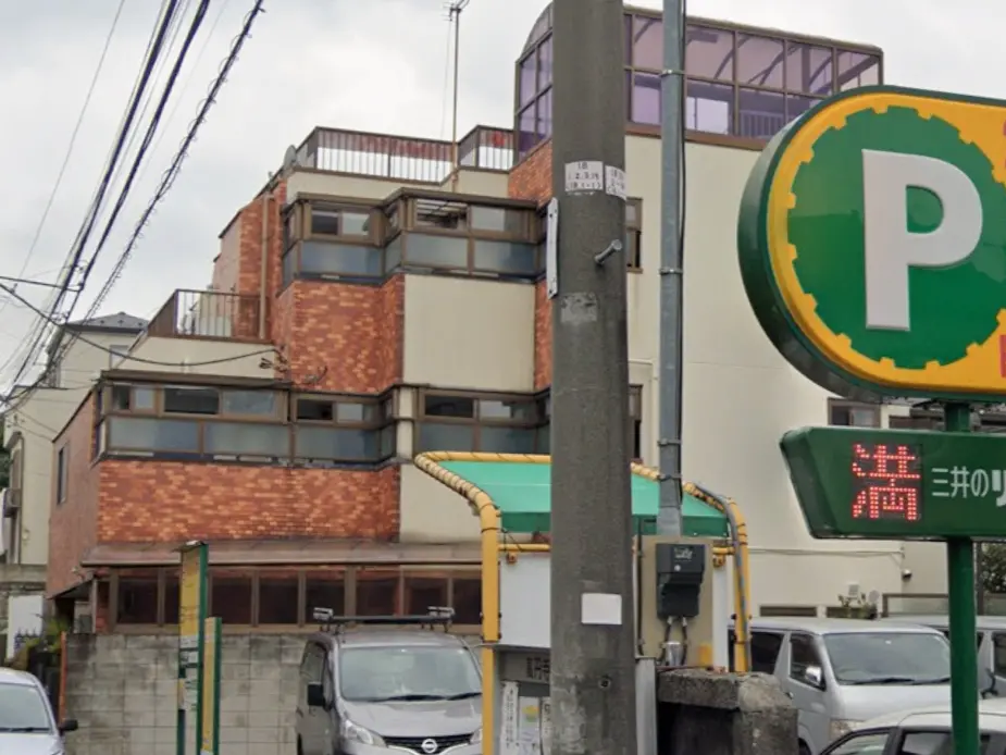 高南マンション