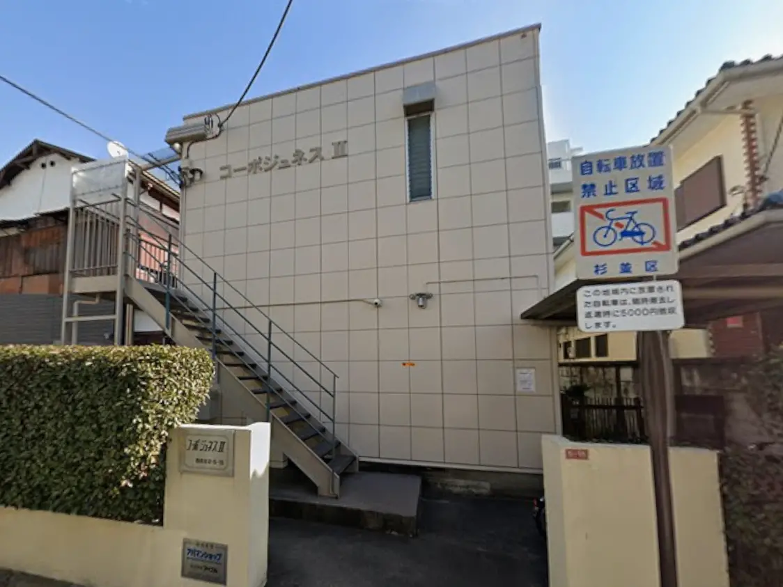 コーポジュネスII
