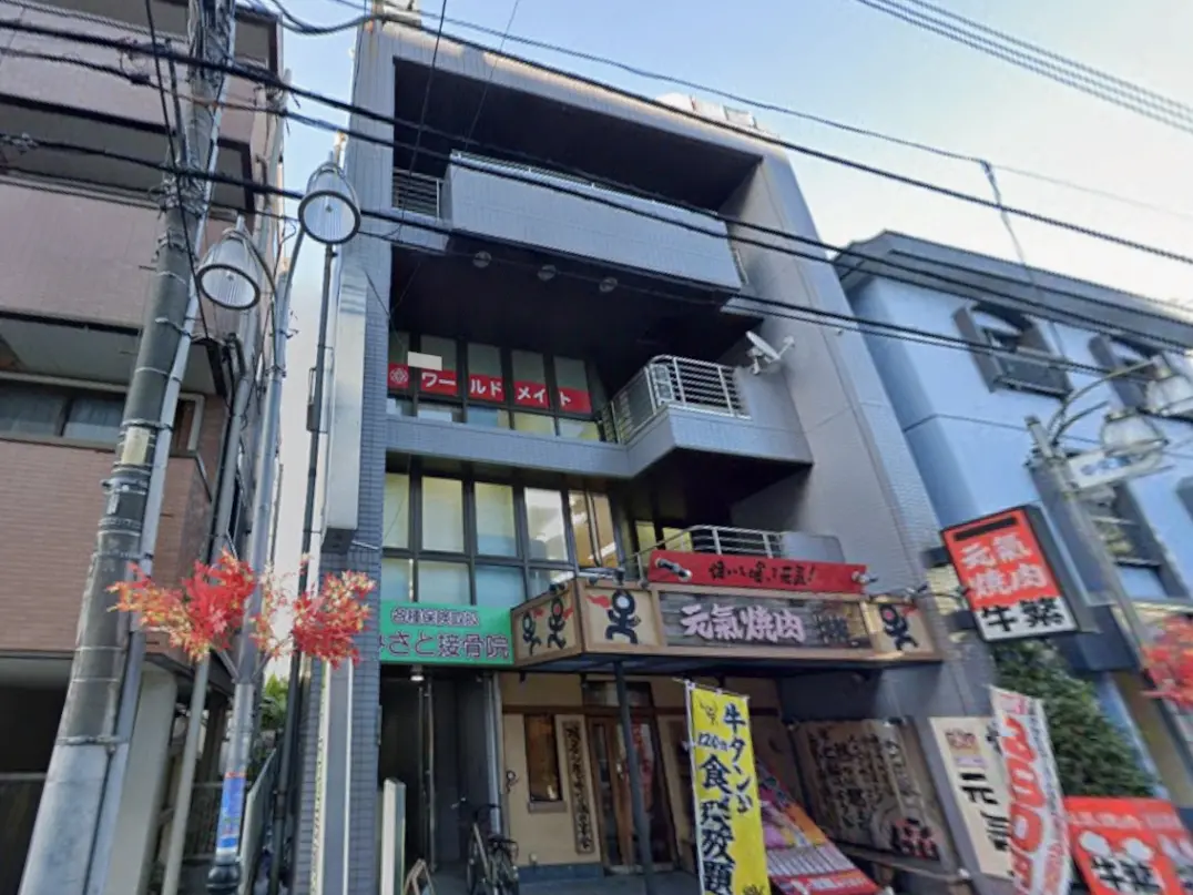 センターライズビル