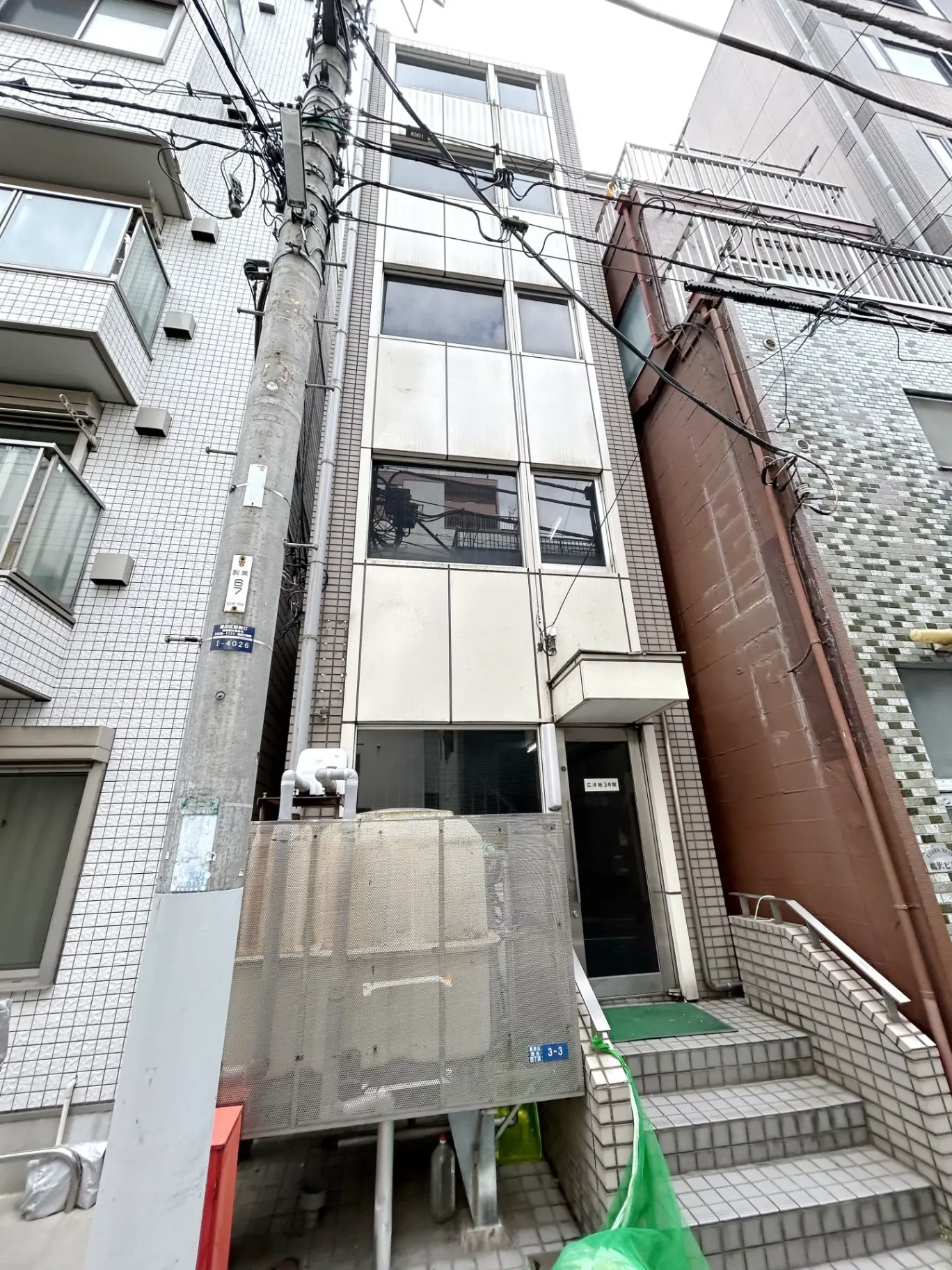 広洋地ビル