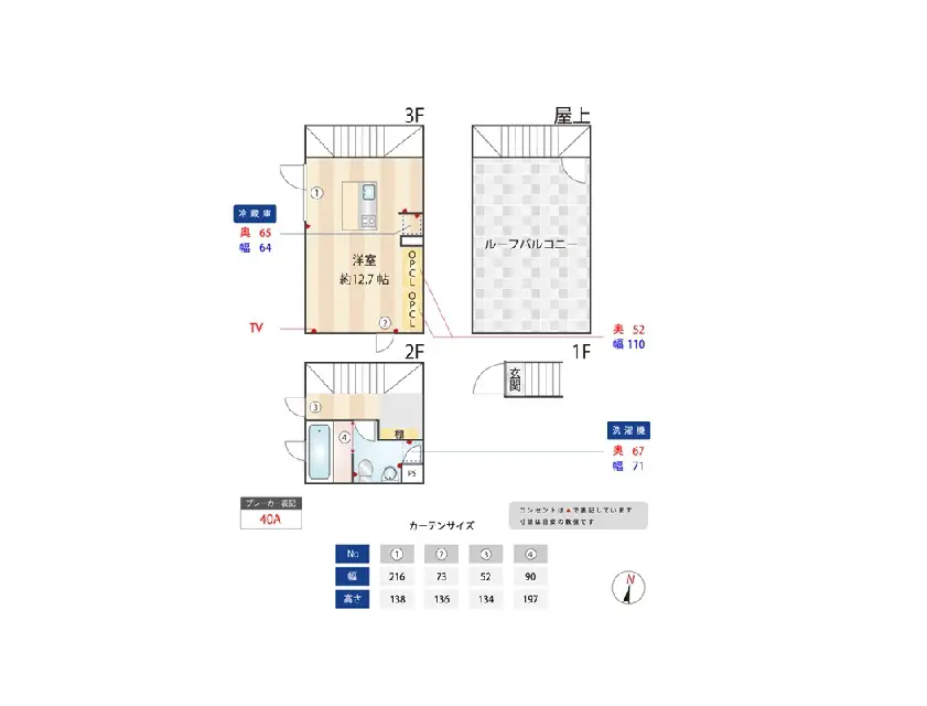 物件部屋画像