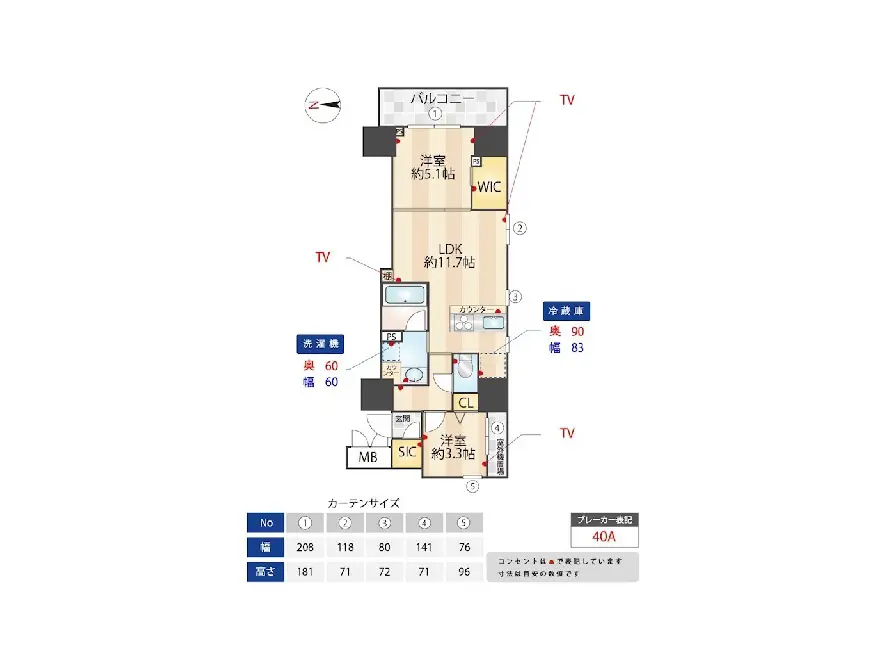 物件部屋画像