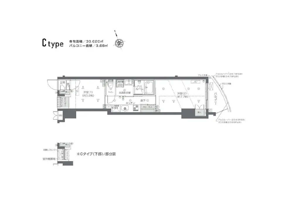 物件部屋画像