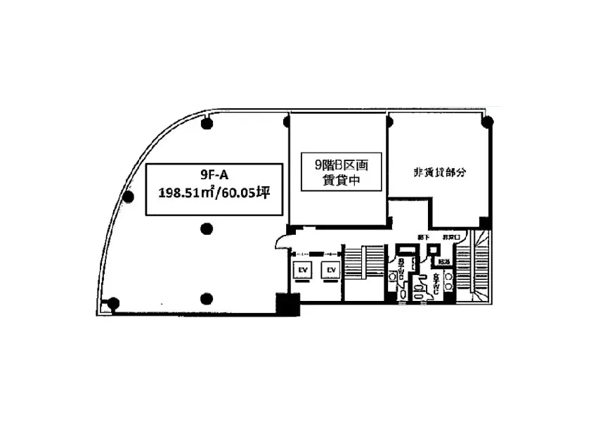 東貨ビル