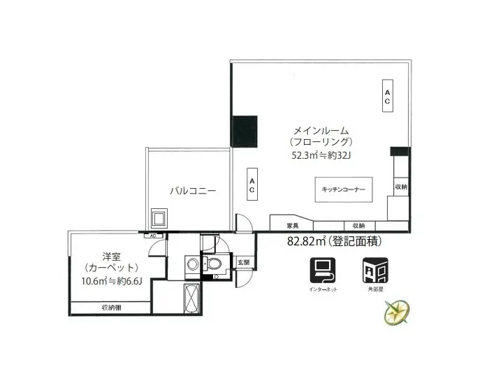 ビラビアンカ【VILLABIANCA】