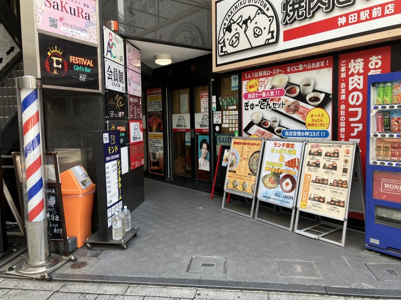 神田鍛冶町二丁目店舗